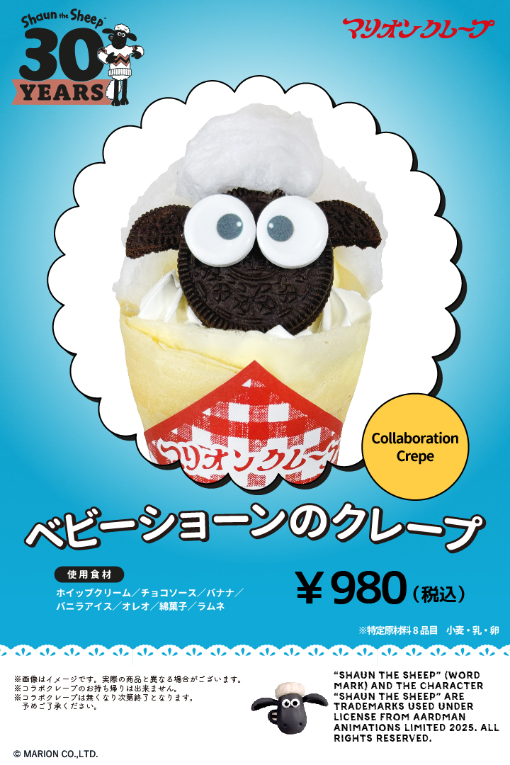 【30周年】《マリオンクレープ渋谷店モディ店》にコラボクレープが登場✨